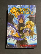 Chrono Crusade #8 (A.D. Vision May 2006) for sale online | eBay