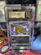 Radiant Steelix 050/071 Giapponese - CGC Pristine 10 - Dark Phantasma Pokemon TCG