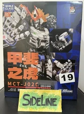 MoShow Noble Class MCT-J02C Takeda Shingen Limited Edition Figure NEW