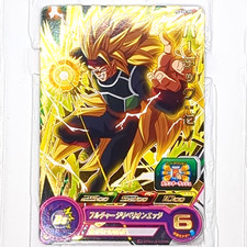 PCS17-04 Bardock Super Dragon Ball Heroes Trading Card Promotion LP SDBH