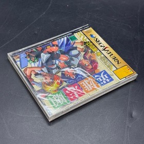 Eiyuu Shigan Gal Act Heroism Sega Saturn Micro Cabin Factory Sealed NTSC-J Japan