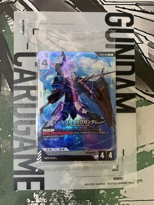 Gundam TCG Aile Strike Gundam Limited Promo Box Topper Sealed Beta Japanese LR+
