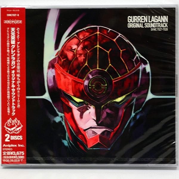 Tengen Toppa Gurren Lagann Original Soundtrack Best Trending Exclusive P