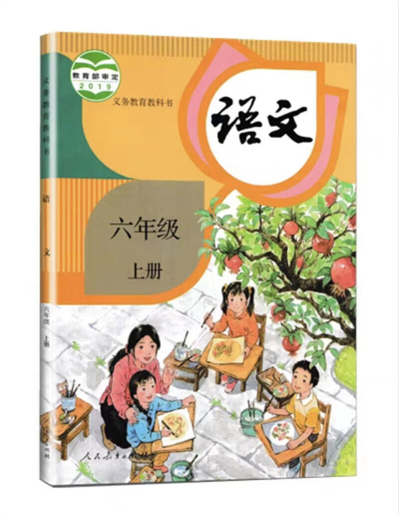 和泉書院　遊文録 国語学編　国語史編1～2　3冊セット s-l1200.jpg