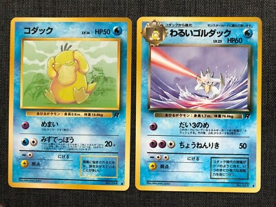 Psyduck Dark Psyduck Set Pokemon TCG Old back (1996) Japanese Psyduck Dark Psyduck Set Pokemon TCG Old back (1996) Japanese