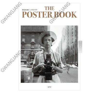 THE POSTER BOOK by Vivian Maier Art Poster Series 12pcs Famous Hot Legend