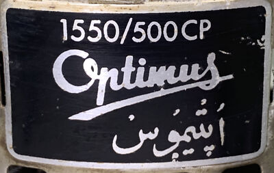 OPTIMUS 1550-500CP kerosene lantern | eBay