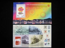 2 Stamp Sheetlets - Hong Kong Classics Series # 10 and Establishment of HKSAR