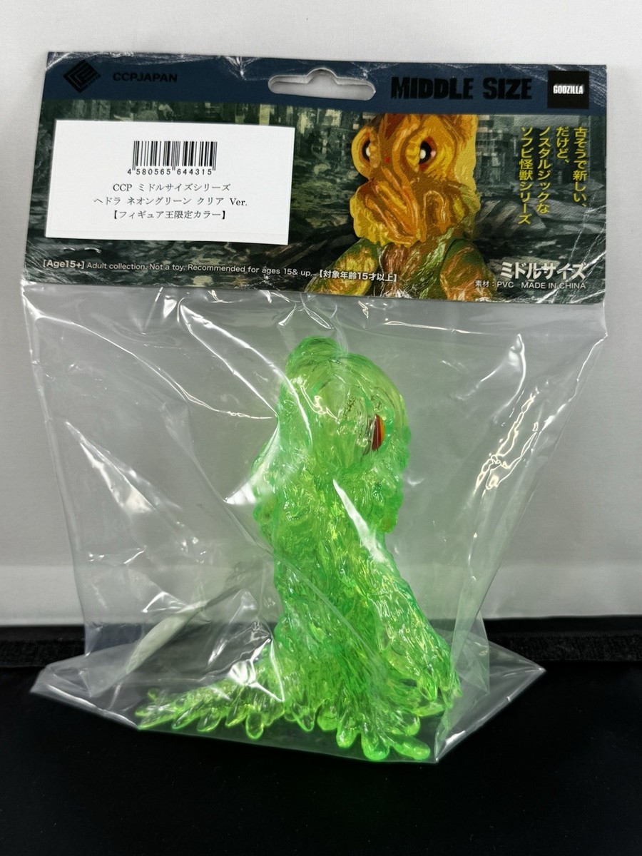 2025 CCP 5” HEDORAH NEON GREEN TOY KING EXCLUSIVE GODZILLA LIMITED