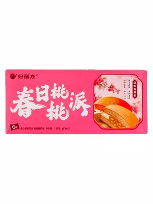 Orion Spring Peach Yogurt Pie Case 8 & 16 Pack