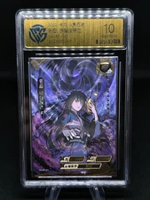 Naruto Kayou BP-001 Obito Card - 10 Gemmint CCG 