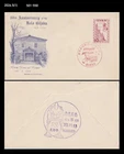 Education,Keio University,History,Japan 1958 FDC,Cover