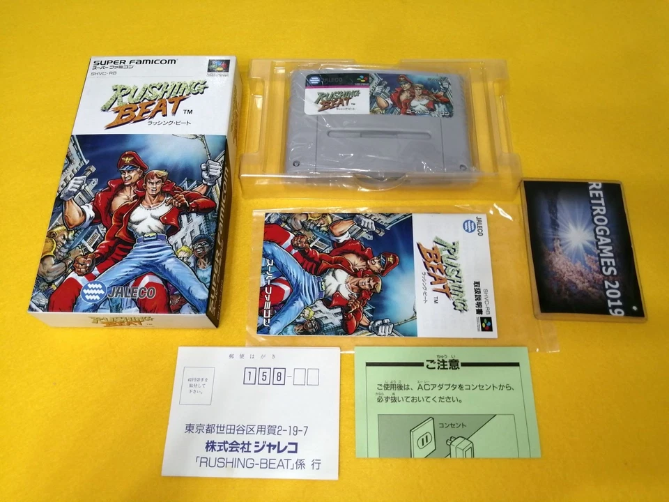 RUSHING BEAT  Nintendo Super Famicom SNES REG CARD - Image 2 of 4