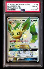 PSA 8 NM Mint Leafeon GX 206/150 Ultra Shiny GX FA 2018 Japanese Card Graded
