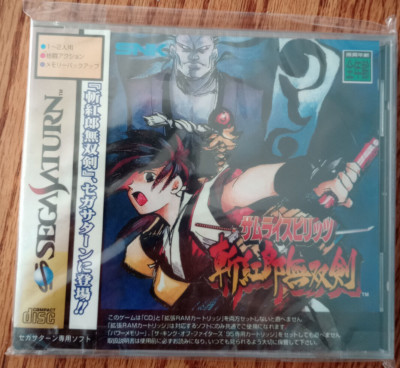 Jeu Samurai Shodown RPG Sega Saturn Complet Japonais NTSC - Très Bon état - Vendeur Pro