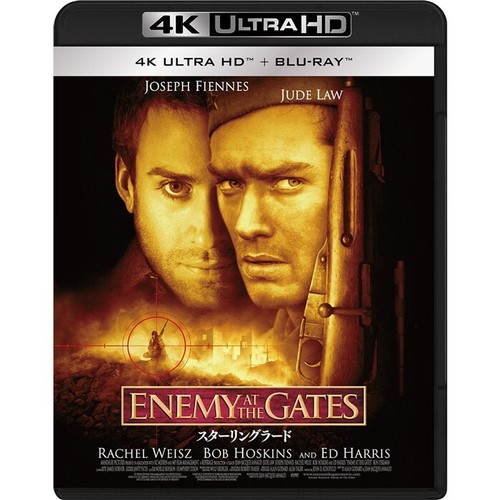 New Enemy At The Gates 4K Ultra HD+Blu-ray First Limited Edition Japan English - Picture 3 of 13