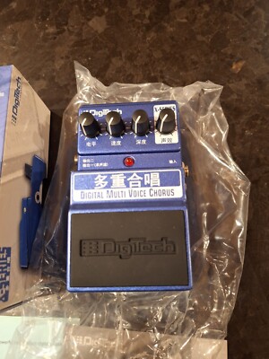 NIB Rare Chinese Graphics Digitech Multichorus Guitar Effect Pedal