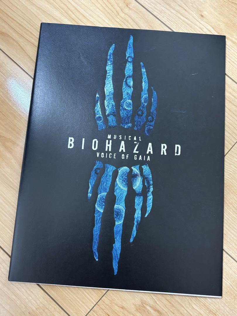 Music Calvio Hazard Voice Of Gaia Program 2016 Performance Reon Yuki