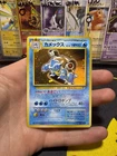 New ListingBlastoise No. 009 CD Promo Pokemon Japanese - NM/MINT