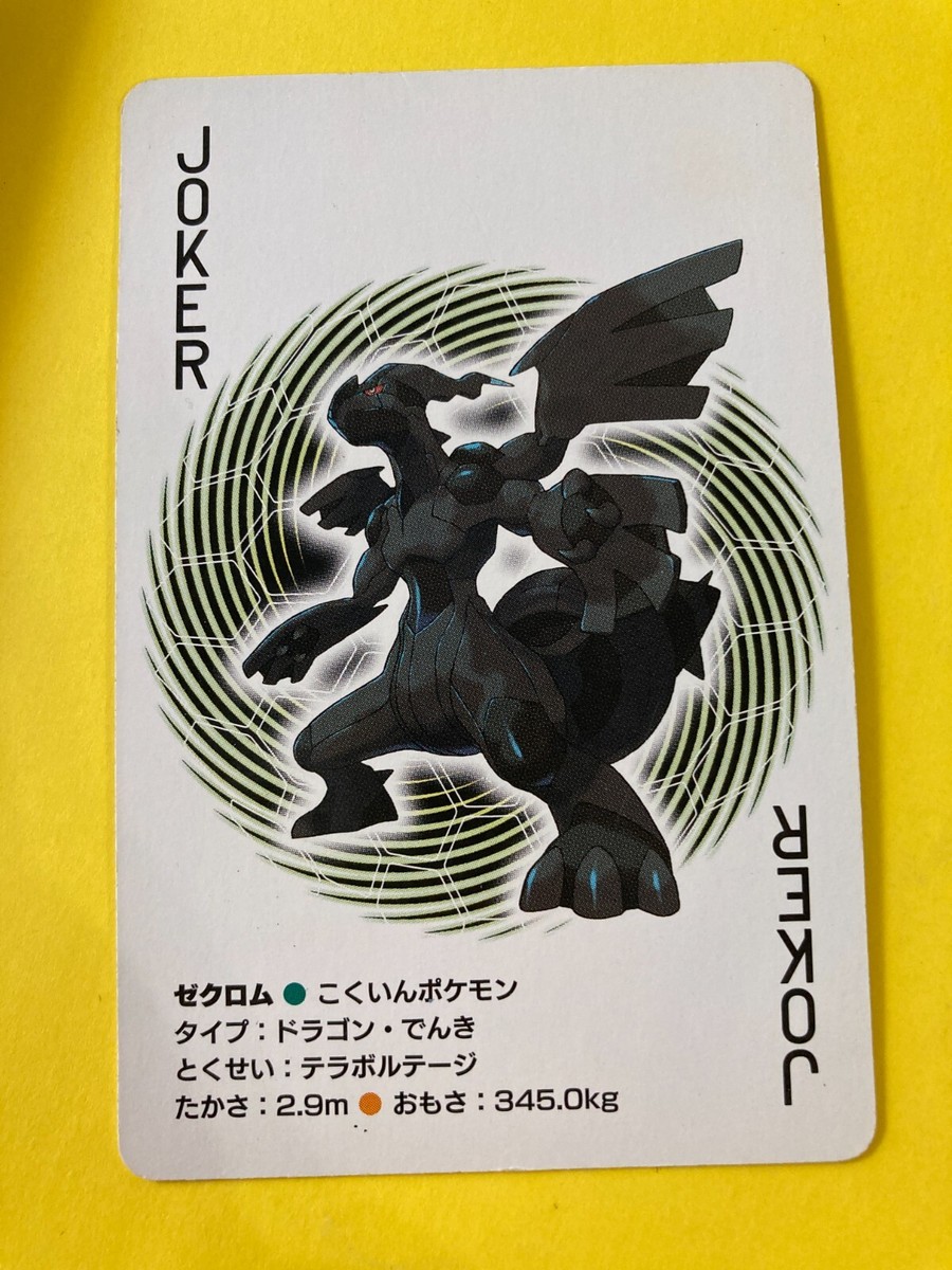2010 Zekrom Joker Pokémon Playing Card - Dragon/Electric TCG