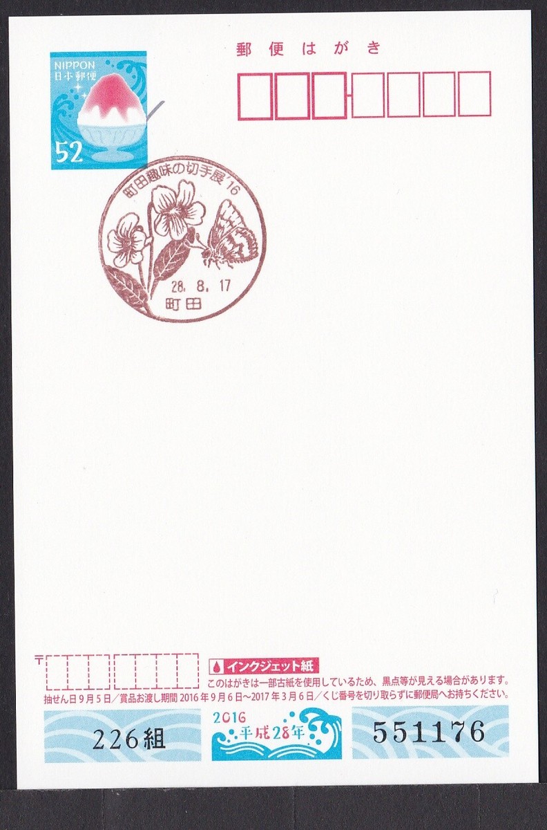 MOKAページ Daytona - Green Apex – Precision Watch Studio