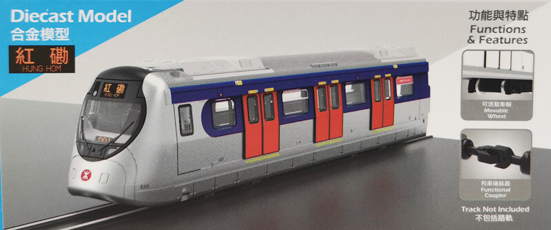 香港電車（HongKong Trans）模型 MTR e-Store > Exhibition Mini Trains | Die-Cast MTR Models
