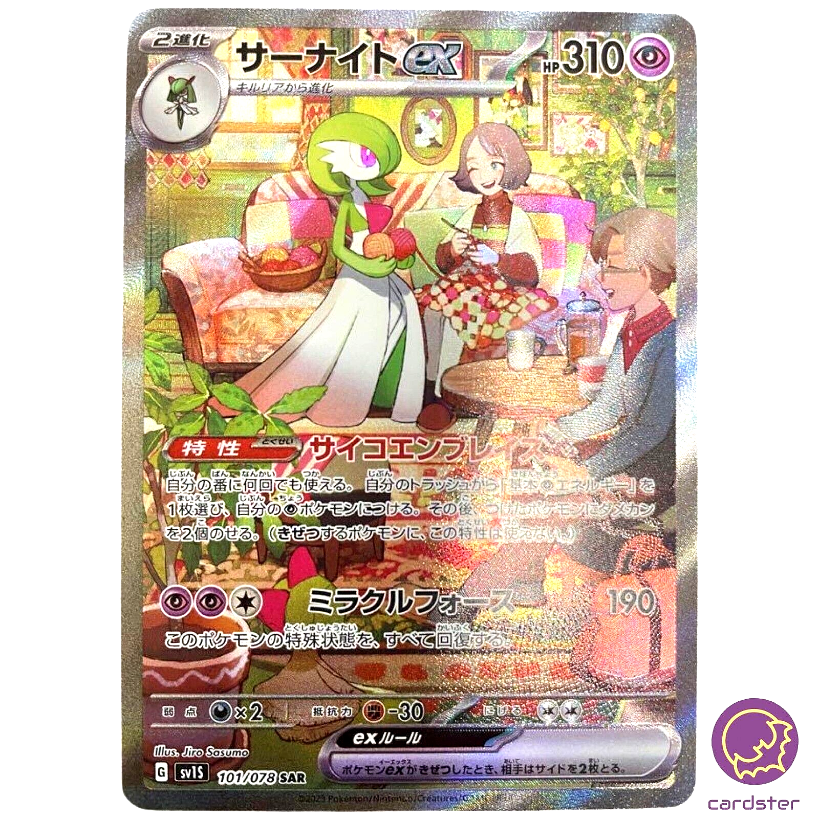 Buy Pokemon card SAR Pokemon Gardevoir EX 101/078 trading card from Japan -  Buy authentic Plus exclusive items from Japan