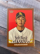 2023 Topps NPB 206 Bronze Kenta Imamiya Fukuoka Softbank Hawks #55