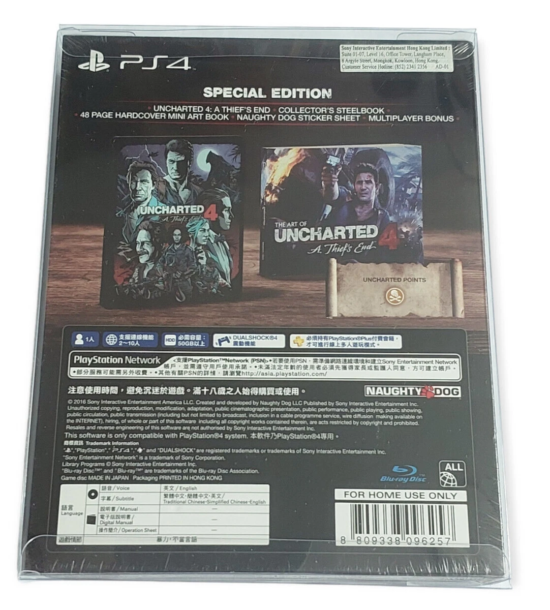 Playstation network uncharted 4 deals