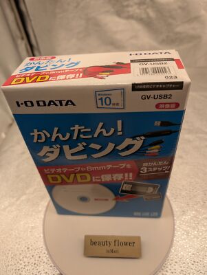 IO DATA USB DVD connection video capture Cable GV-USB2 from JAPAN Import F/S NEW
