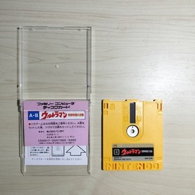 Lot 3 Ultraman 1 2 Club W/Case Famicom Disk System FC Retro Good Used Game JP