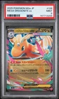 2025 POKEMON JAPANESE M2A-MEGA DREAM EX #126 MEGA DRAGONITE EX PSA 9