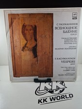 S.Rachmaninov Vespers OP.37 Schallplatte The ...