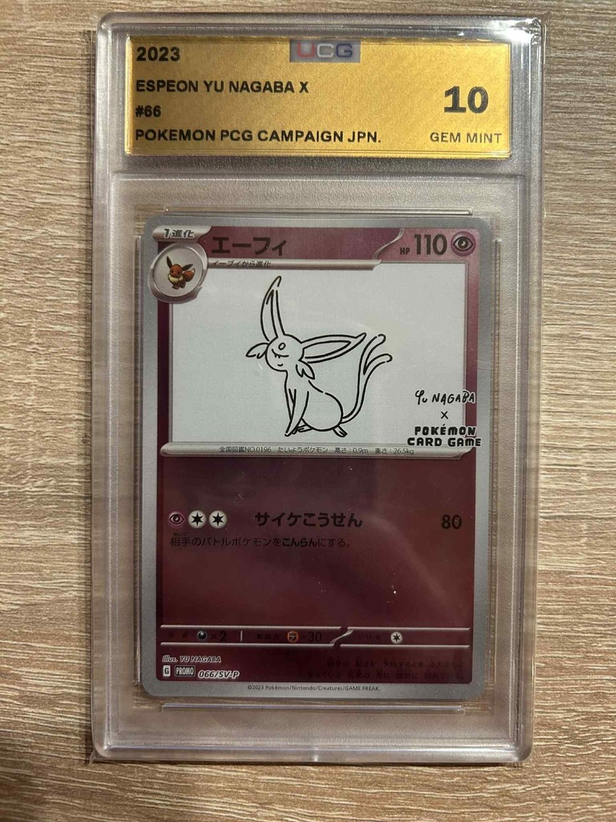 Espeon - 066/SV-P 066/SV-P Sv-P Promotional Cards Holo (Japanese
