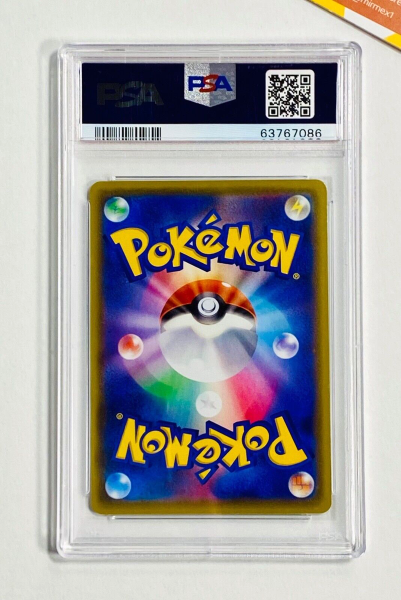 Pokemon PSA 10 Gem Mint FullArt Vaporeon Vmax Summer Campaign