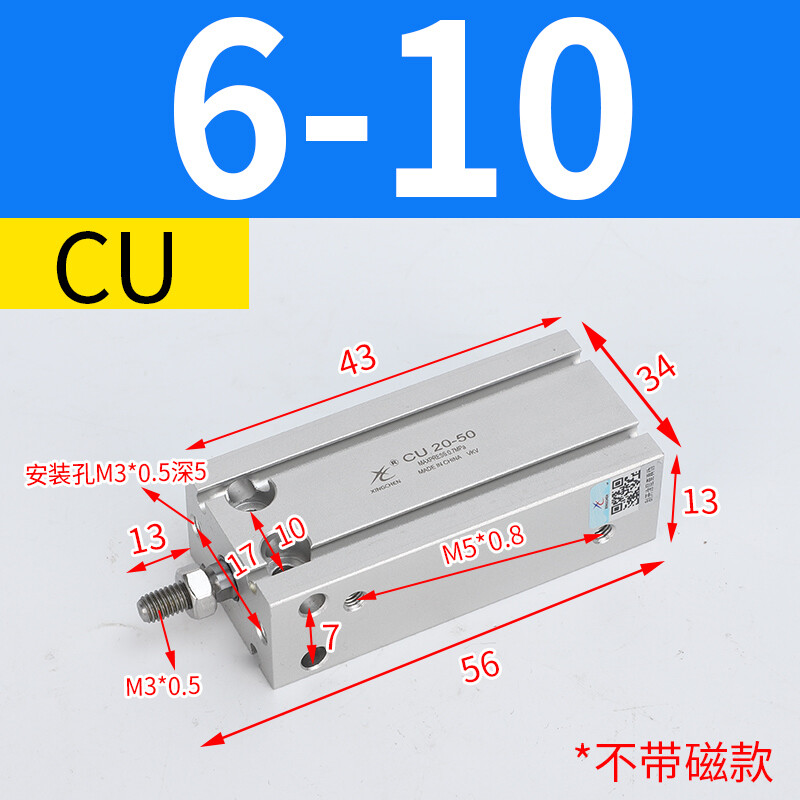 SMC Type CU6 × 5/10/15/20/25~50mm Free Mount Cylinder Double Acting Single Rod