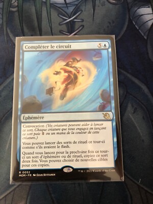 Carte Magic : Apparition Des Rues - Dominaria Remastered 2023 - Neuve FR Sous Blister