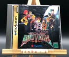 QuoVadis w/spine  (Sega Saturn,1995) from japan