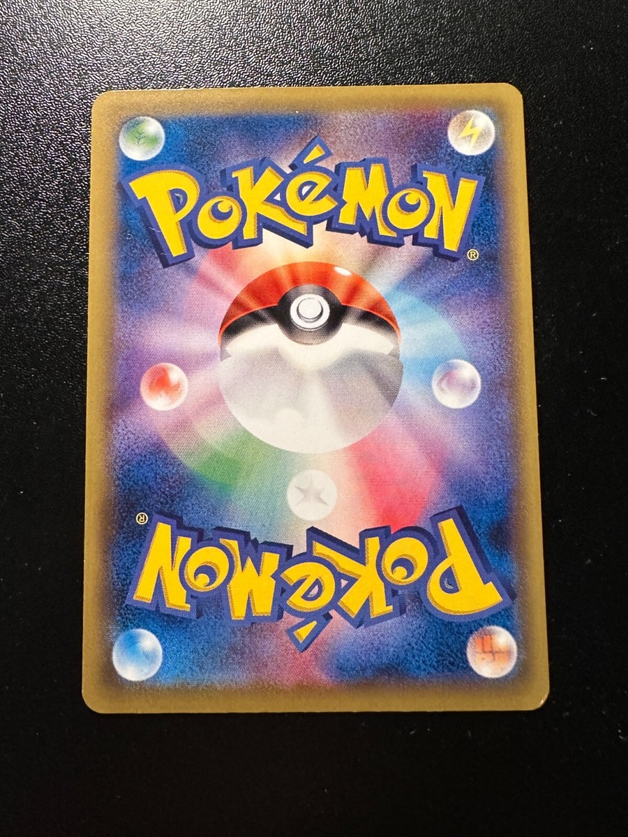 ナッシー U CP6 20th Anniversary 101/087 Pokemon Card Exeggutor 101/087 1st U CP6 20th Anniversary