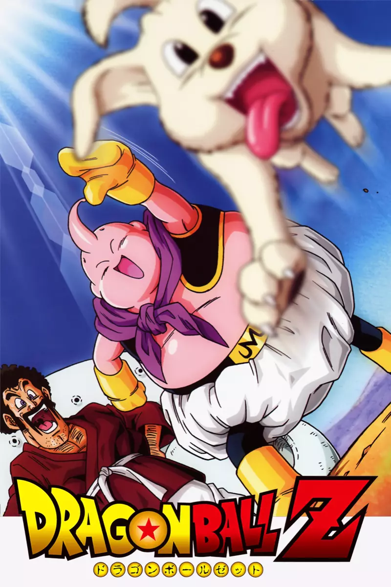 Dragon Ball Z Majin Buu Kid Buu 12in x 18in Free Shipping