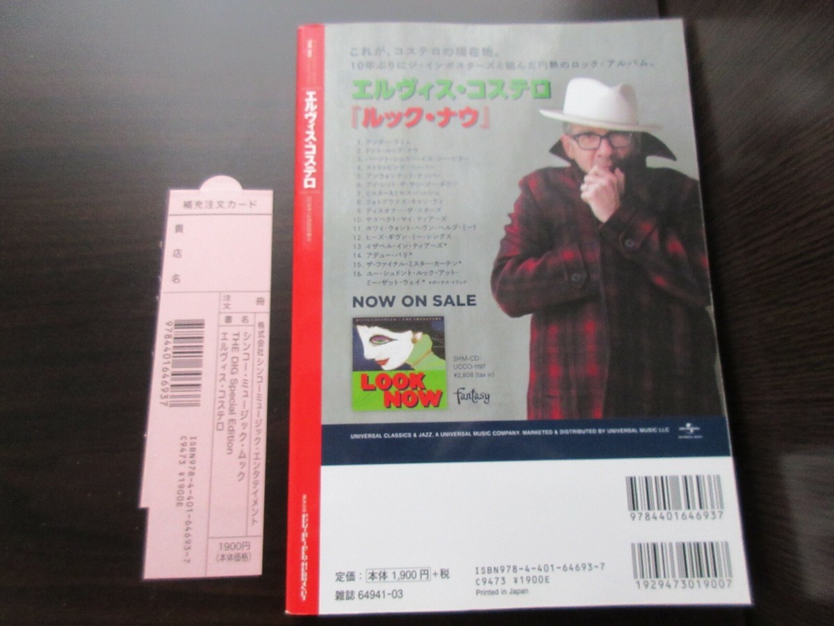 Elvis Costello Japan Book 2018 Dig Special Edition Attractions