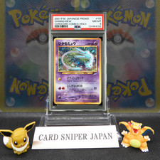 Mew [CoroCoro] #151 Prices | Pokemon Japanese Promo | Pokemon Cards