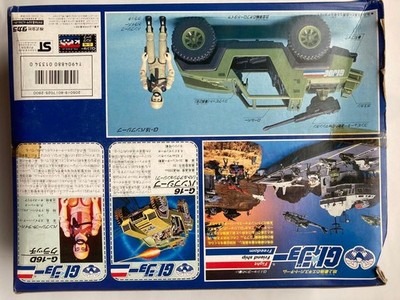 【中古 Go jmp ゴージャンプ 】 GO JMP（3ピースフルカーボンジャンプキュー） | CUE SPORTS STORE