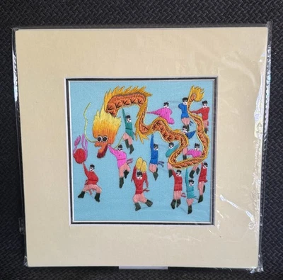 Vintage 90s Chinese Silk Embroidery Art 7.75" Matted Easel Back Dragon Dance NEW - Image 1 of 3