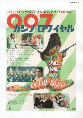 2002 Vintage JAMES BOND 007 ''CASINO ROYALE'' JAPANESE MINI POSTER Art Plate Litho