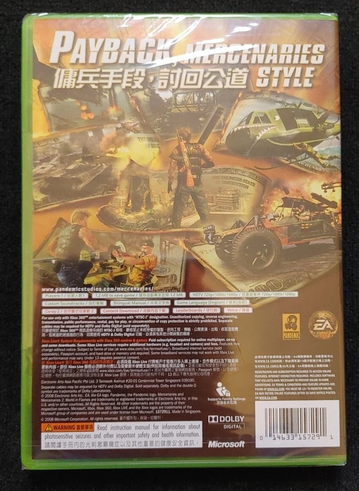 Brand New Sealed Mercenaries 2 World in Flames Japanese Xbox 360 - Image 2 of 4