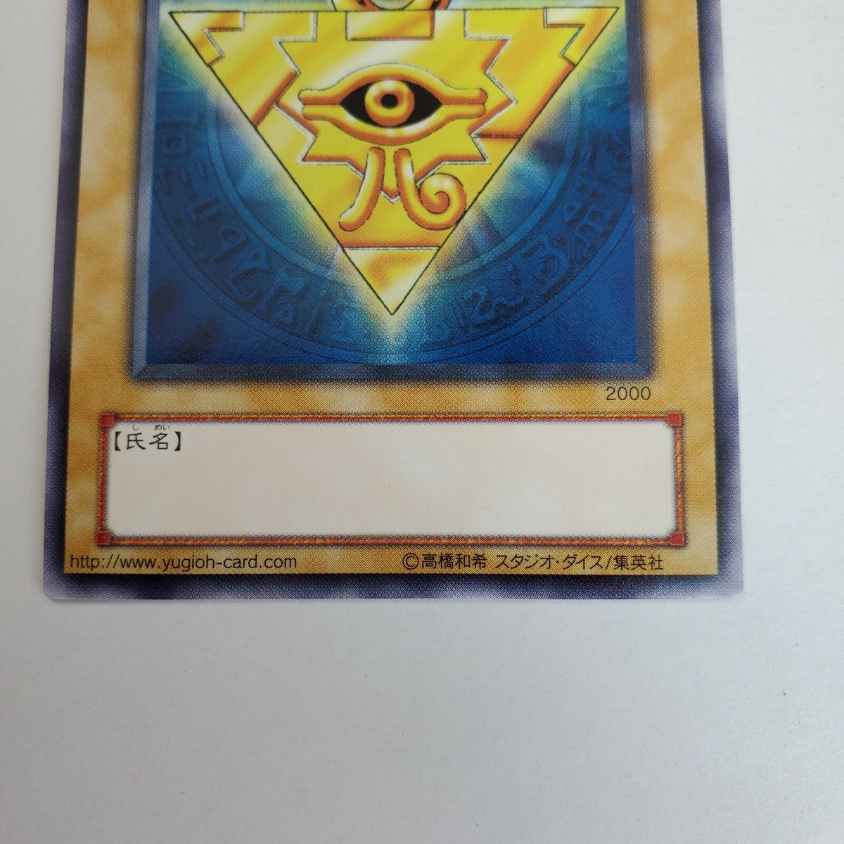 PSA10 デュエリストIDカード DUELIST ID CARD 遊戯王 遊戯王 デュエリストIDカード DUELIST ID CARD 千年パズル - メルカリ