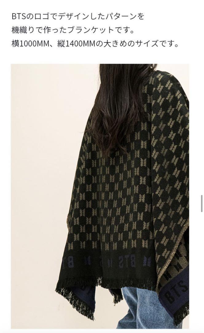 BTS Merch Box #1 Blanket Fabric posters postcards Set From Japan