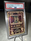 PSA GRADE 9!!! 2000 POKEMON MOVIE ANCIENT MEW DOUBLE HOLOGRAM!!! PSA 9!!!