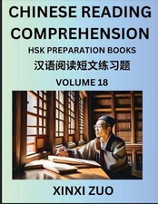 Chinese Reading Comprehension (Part 18)- Read Captivating Traditional Chinese St